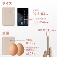 モバイルバッテリー 軽量 薄型 USB-C/A 合計最大 15W 5000mAh DE-C45-5000GB エレコム 1個