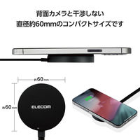 エレコム マグネットQi2規格対応ワイヤレス充電器/15W/卓上/メッシュケーブル/ブラック W-MA05BK 1個