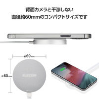 ワイヤレス充電器 Qi2対応 15W/7.5W/5W ケーブル一体 平型メッシュ 1m シルバー W-MA05SV エレコム 1個