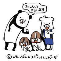 ペティオ ささみポップ 個包装 14本入 1個 犬用 おやつ