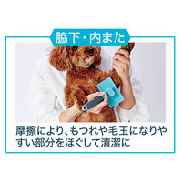 ペティオ Self Trimmer セルフトリマー 犬猫用 プッシュ掃除式 肌に優しいスリッカーブラシ ワイド