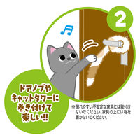 ペティオ にゃんプロ 猫じゃらし となりのねこパンチ 1本 猫用 おもちゃ