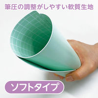 共栄プラスチック 下敷 しっかりシタ字キ A4 方眼/無地リバーシブル メロン SHS-A4-01 1枚