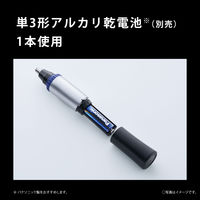 パナソニック エチケットカッター ER-GN32-K 1点