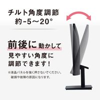 アイリスオーヤマ 21.5インチ液晶モニター ILD-D21FHT-B 1台