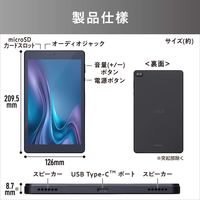 アイリスオーヤマ 8インチ タブレット TM083M4V1-B 1台