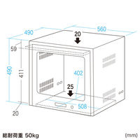 セキュリティーラック 小 幅560×奥行490×高さ490mm ホワイト RAC-SL5 1個（直送品）