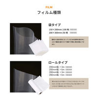 アスウィル バキュームシーラー VCS01 1台