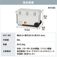 【アウトドア】アイリスオーヤマ 真空断熱クーラーボックス 60L ホワイトアッシュ VITC-60 1個
