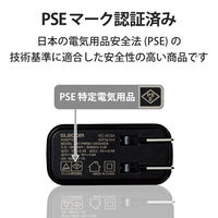 エレコム USB充電器 コンセント USB-A×2ポート 4.8A出力 黒 EC-AC03BK 1個