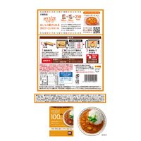 大塚食品 マイサイズ お試しバラエティギフト＜マイサイズ7種+マンナンごはん＞1箱 レトルト パックご飯 レンジ対応