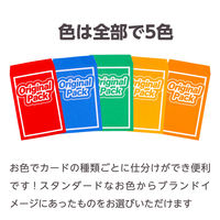 ザップ オリパ用紙平袋 W75×H110+15mm 500枚セット オレンジ 1968 1セット(500枚入)（直送品）