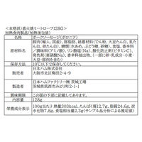 日本ハム ハムギフト 本格派 NH-427 のし付き お中元 ギフトセット 901046999 1セット（直送品）
