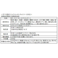 日本ハム ギフト限定 シャウエッセンセット SEG-420 のし付き お中元 901047016 1セット（直送品）