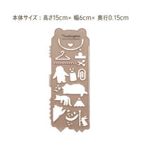 クツワ マステンプレート アニマル DE011C 1セット(1個×5)