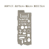 クツワ マステンプレート スケジュール DE011D 1セット(1個×5)