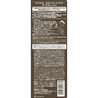 テンスター ヘナカラートリートメント ダークグレージュ 250g 三宝 白髪染め