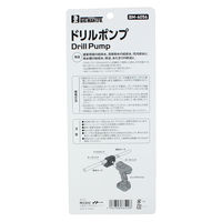 イトー ドリルポンプ BM-4056 1個