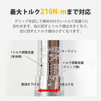 自動車タイヤ交換用トルクレンチ GT-T210 1セット