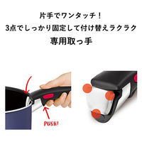 T-fal（ティファール）フレンチブルー 6点セット ガス火専用 L16490 1セット（6点）