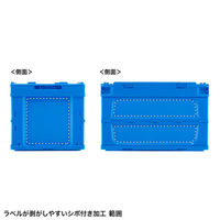 サンワサプライ 折りたたみコンテナ 50リットル CNT-50BL 1個（直送品）