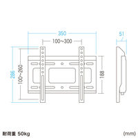 サンワサプライ 壁面固定式ディスプレイ金具 43型まで対応 幅350×奥行51×高さ286mm ブラック CR-PLKG17BK 1台（直送品）