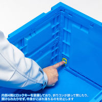 サンワサプライ 折りたたみコンテナ 75リットル CNT-75BL 1個