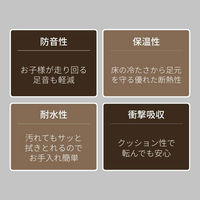梶原産業 ふち付きジョイントマット8枚組 キャメル 1袋(8枚入)（直送品）