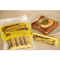 ひとくちカレー 食べきりサイズ 30g×10本入 1セット（1個×2）宮島醤油 レトルト 常温