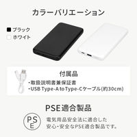 オウルテック 薄型モバイルバッテリー 5000mAh 厚さ13.3mm 15W出力 OWL-LPB5013-WH 1個