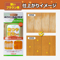 色つや復元コート　薄いブラウン 500mL 1セット（1個×3） リンレイ