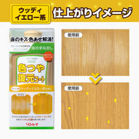 色つや復元コート　ウッディイエロー 500mL 1セット（1個×3） リンレイ