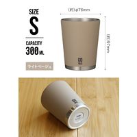 シービージャパン GOMUG S ライトベージュ 1セット（3個）