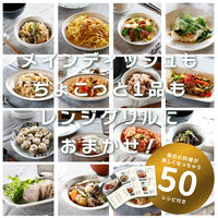 シービージャパン COPAN レンジグリル 1セット（3個）