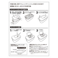 イトマン ふくぽっかイエロー 81001001 1個