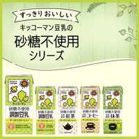 キッコーマン 砂糖不使用 豆乳飲料 抹茶 200ml 1箱（18本入）
