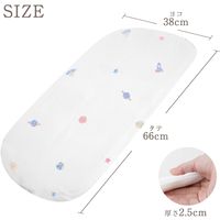 【kerata/ケラッタ】 イブル 抱っこ布団 宇宙 66cm×38cm×2.5cm