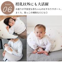 【kerata/ケラッタ】 イブル 三日月型 授乳クッション オリーブ 約55×44×18cm