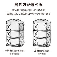 タカショー 折りたたみ ダブルジップ温室 3段 GRH-F02 1台