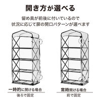 タカショー 折りたたみ ダブルジップ温室 4段 GRH-F03 1台