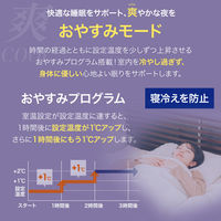 Netforce スポットクーラー爽COOLホワイト SC-1W-AW 1台（直送品）