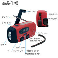 ピースアップ 多機能防災コンパクトラジオライト (ブラック) 10001733BK 1個