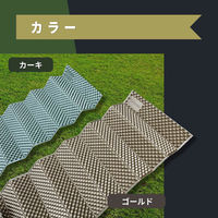 ピースアップ アルミマット シングルサイズ ミニマット付 (カーキ) 10002680KH 1個