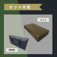 ピースアップ アルミマット ダブルサイズ 10002681 1個