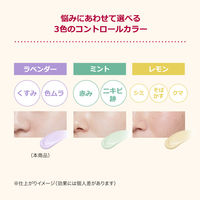 インテグレート うるピュアベース ラベンダー SPF50+・PA+++ 30g 資生堂