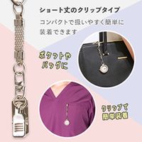 松吉医科器械 マツヨシナースウォッチφ30クリップ 25400900 マツヨシ MY-NS0440WH(ホワイト) 1個（直送品）