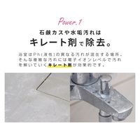 アイメディア 業務用スカッと浴室洗浄 1008813 1個（直送品）