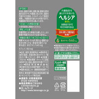 【特保・トクホ】キリンビバレッジ ヘルシア 緑茶 350ml 短角 1箱（24本入）