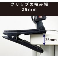 エツミ VLOG LEDクリップライト360° 6インチ VE-2310 1個