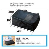 トラベルポーチ 圧縮袋 旅行 便利グッズ 容量約20L 高耐久素材 ブラック BMA-TRCS01LBK エレコム 1個